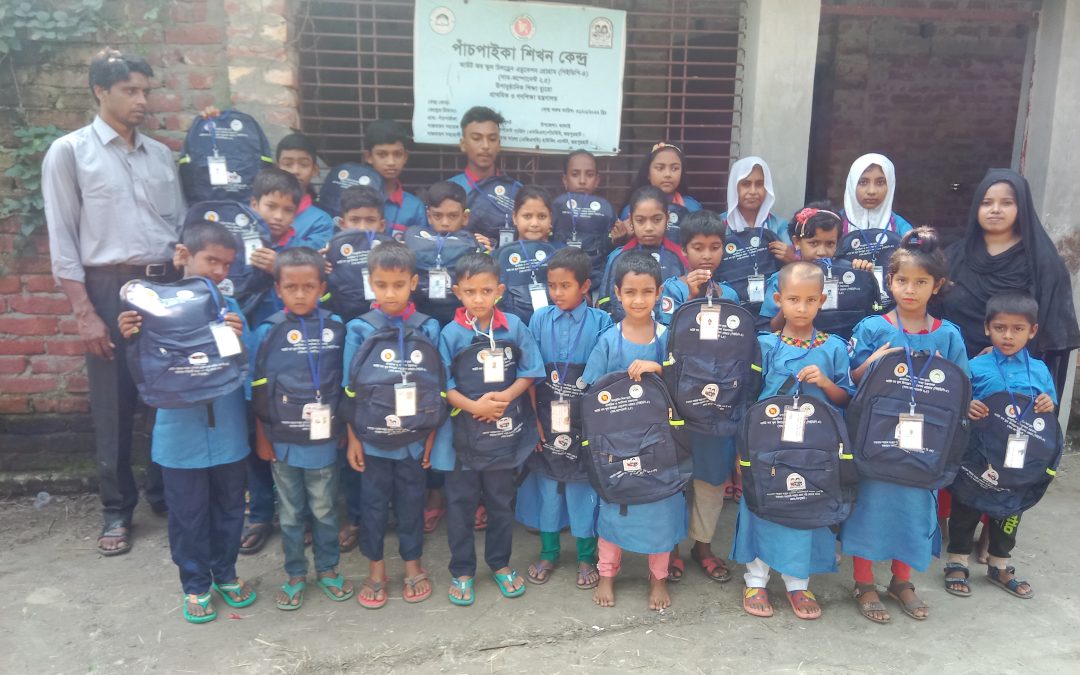 Primary Education Development (PEDP-4) Project