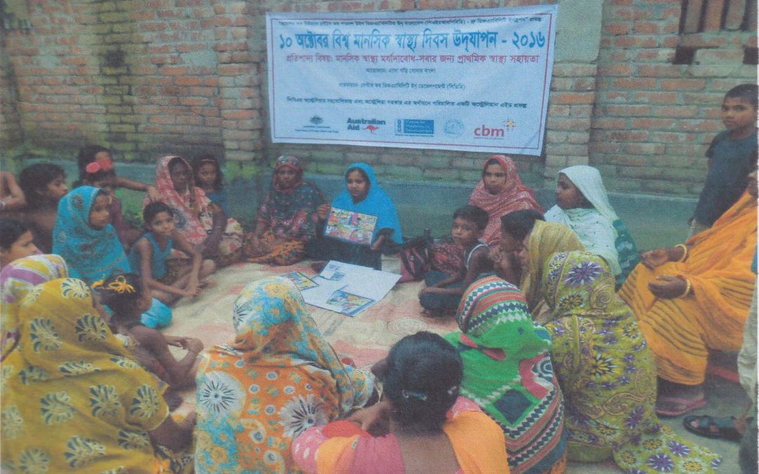 Awareness yard meeting on mental health