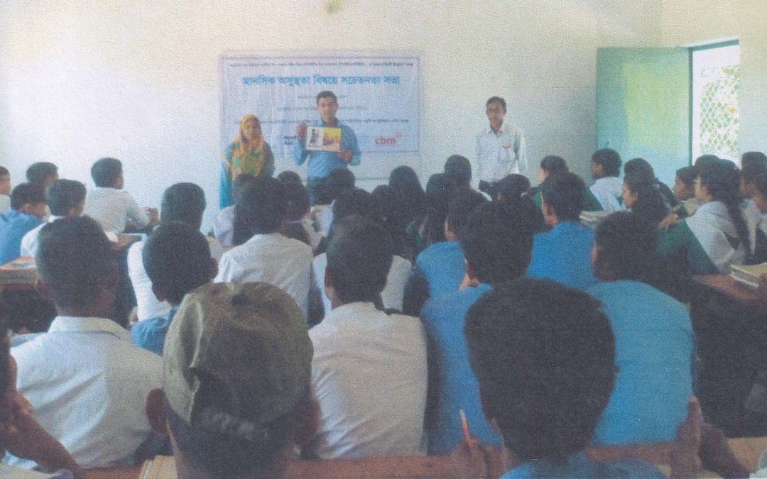 Anti Tobacco Movement Program