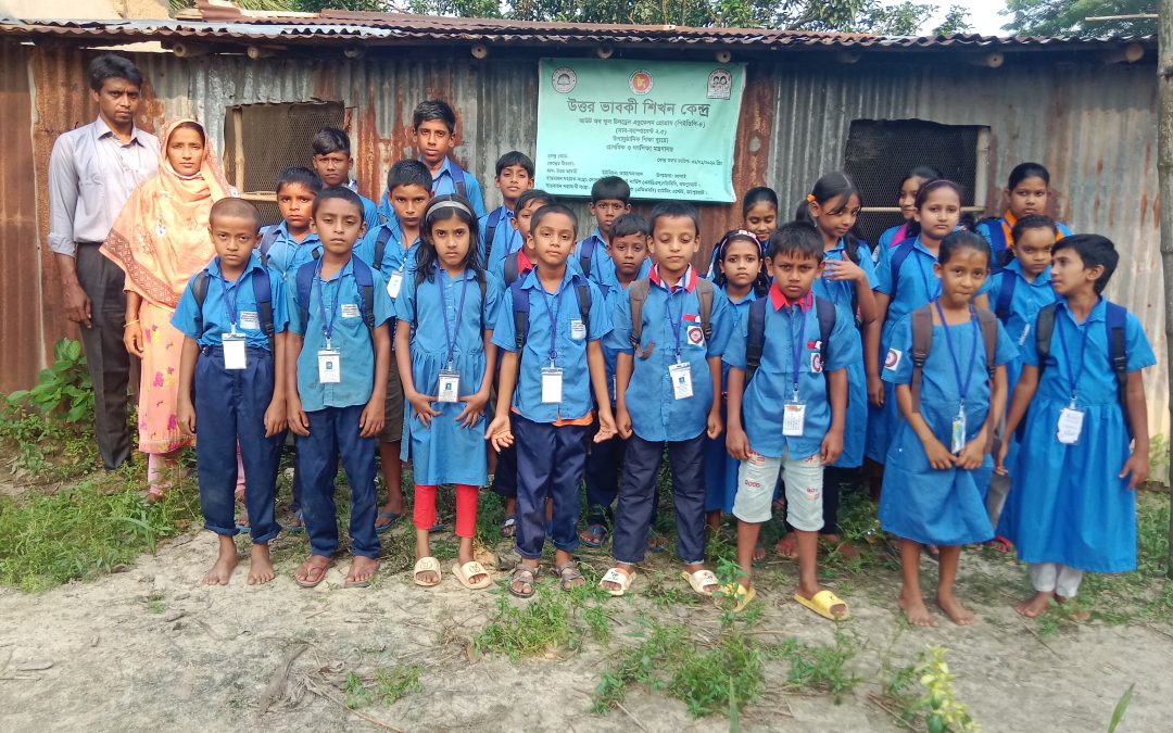 Out of School Children (PEDP-4) Project Sub-component 2.5