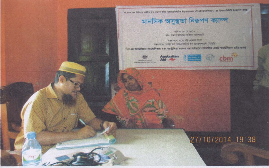 Mental Illness Diagnosis Camp